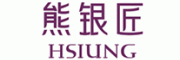 熊银匠HSIUNG
