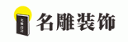 名雕装饰