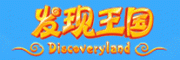 发现王国