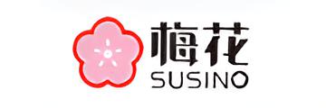 梅花伞SUSINO