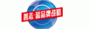 善志