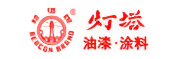 灯塔