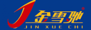 金雪驰