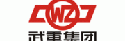武重WZ