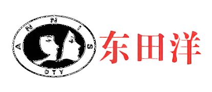 佛山市南海东田洋实业有限公司