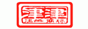 津津