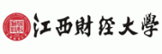 江西财经大学