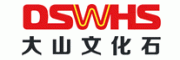 大山文化石DSWHS