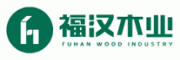 福汉木业