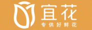 宜花