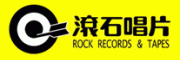 滚石唱片