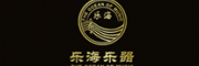 乐海