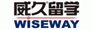 威久留学WISEWAY