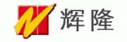 辉隆