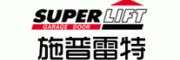 施普雷特SUPERLIFT