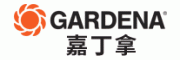 GARDENA嘉丁拿