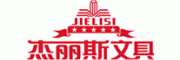 杰丽斯JIELISI