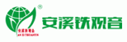 安溪铁观音十大品牌排行榜