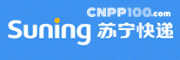 苏宁快递