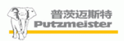 Putzmeister普茨迈斯特