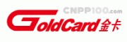 金卡Goldcard