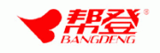 帮登BANGDENG