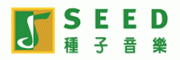 种子音乐seedmusic