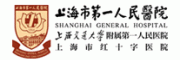 上海市第一人民医院