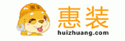 惠装HUIZHUANG