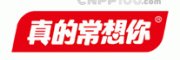 真的常想你