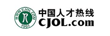 中国人才热线