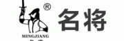 名将