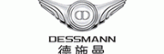 DESSMANN德施曼