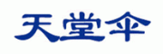天堂伞