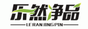 乐然净品LERANJINGPIN