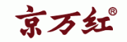 京万红