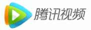 腾讯视频