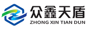 众鑫天盾