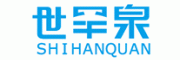 世罕泉