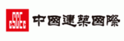 中国建筑国际