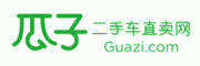 瓜子二手车