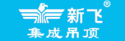 新飞集成吊顶