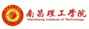 南昌理工学院