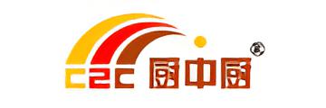厨中厨CZC