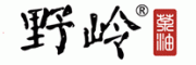 野岭