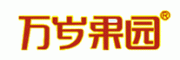 万岁果园