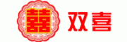 双喜烟