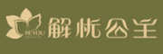 解忧公主
