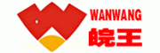 皖王