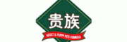 贵族